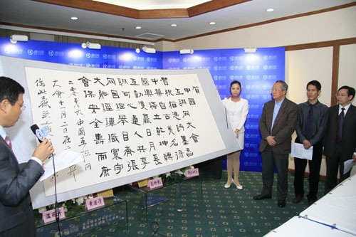 中国电子学会云计算专家委员会林润华秘书长