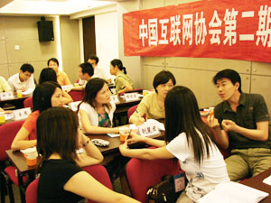 网络营销培训