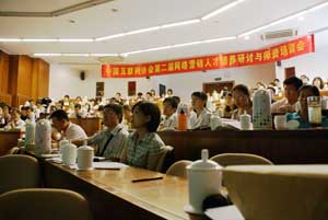 网络营销培训
